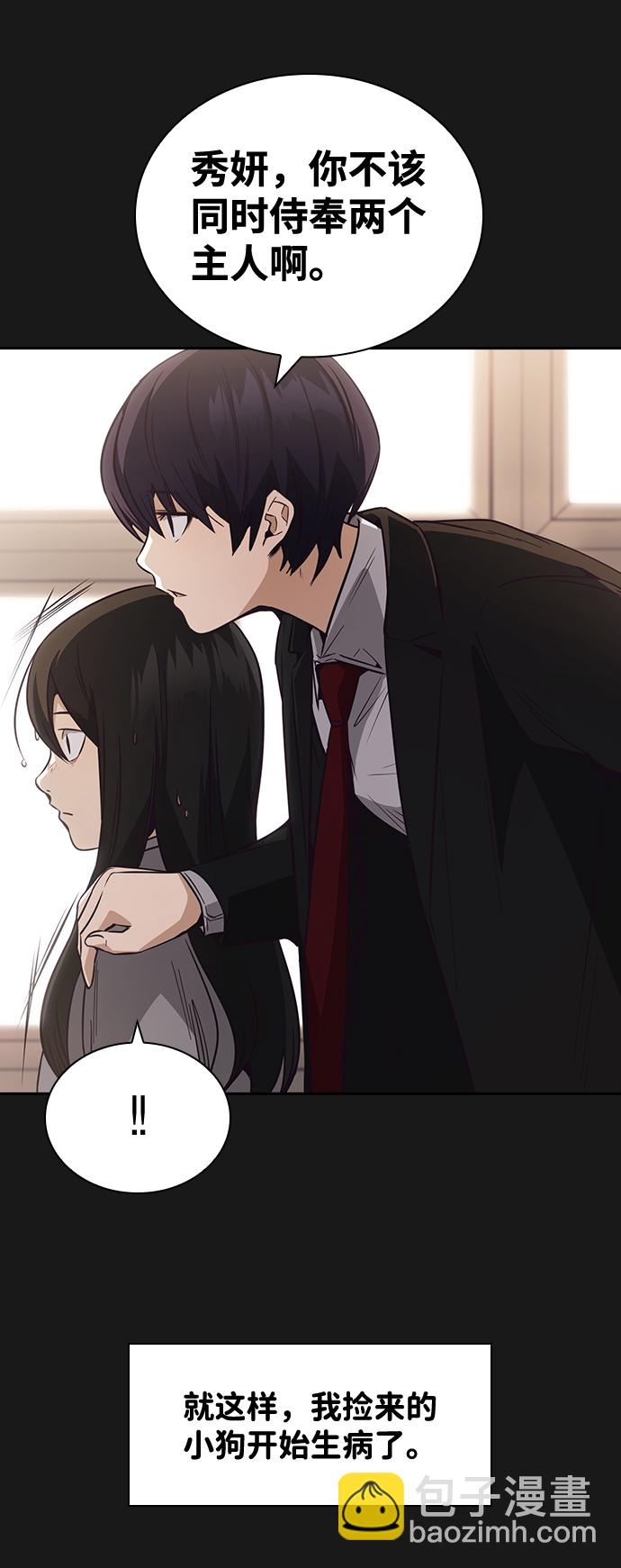 第31话55