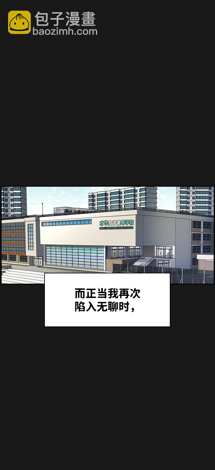 第31话56