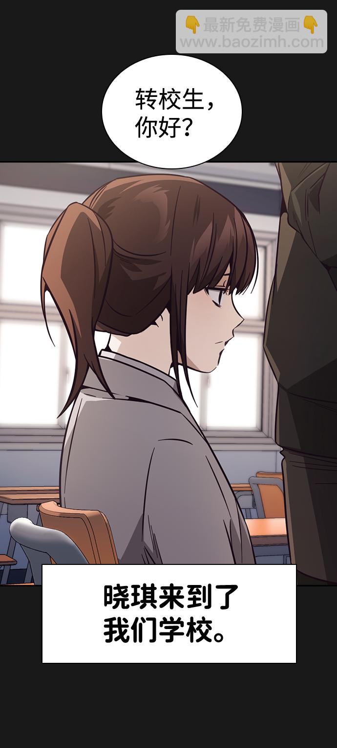第31话57