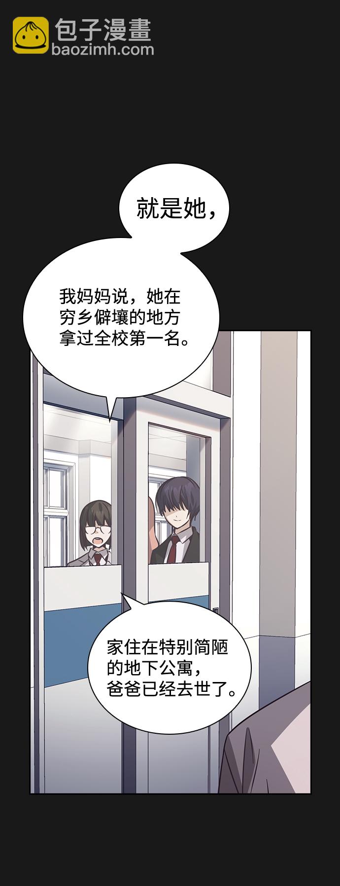 第31话58