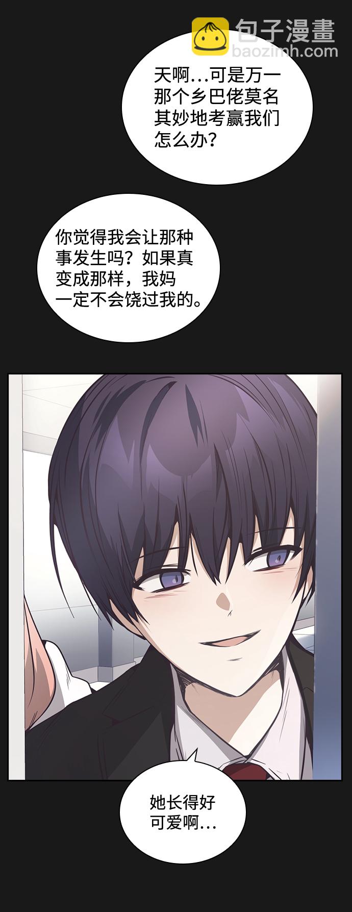 第31话59