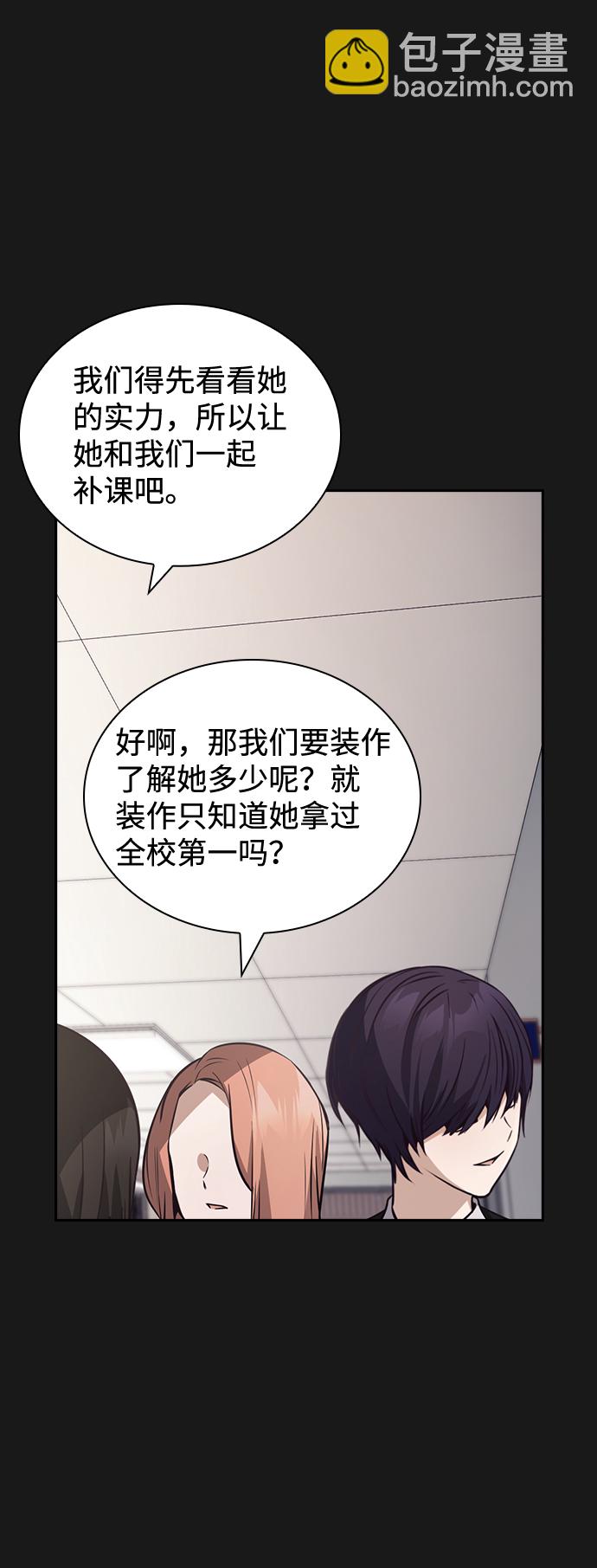 第31话60