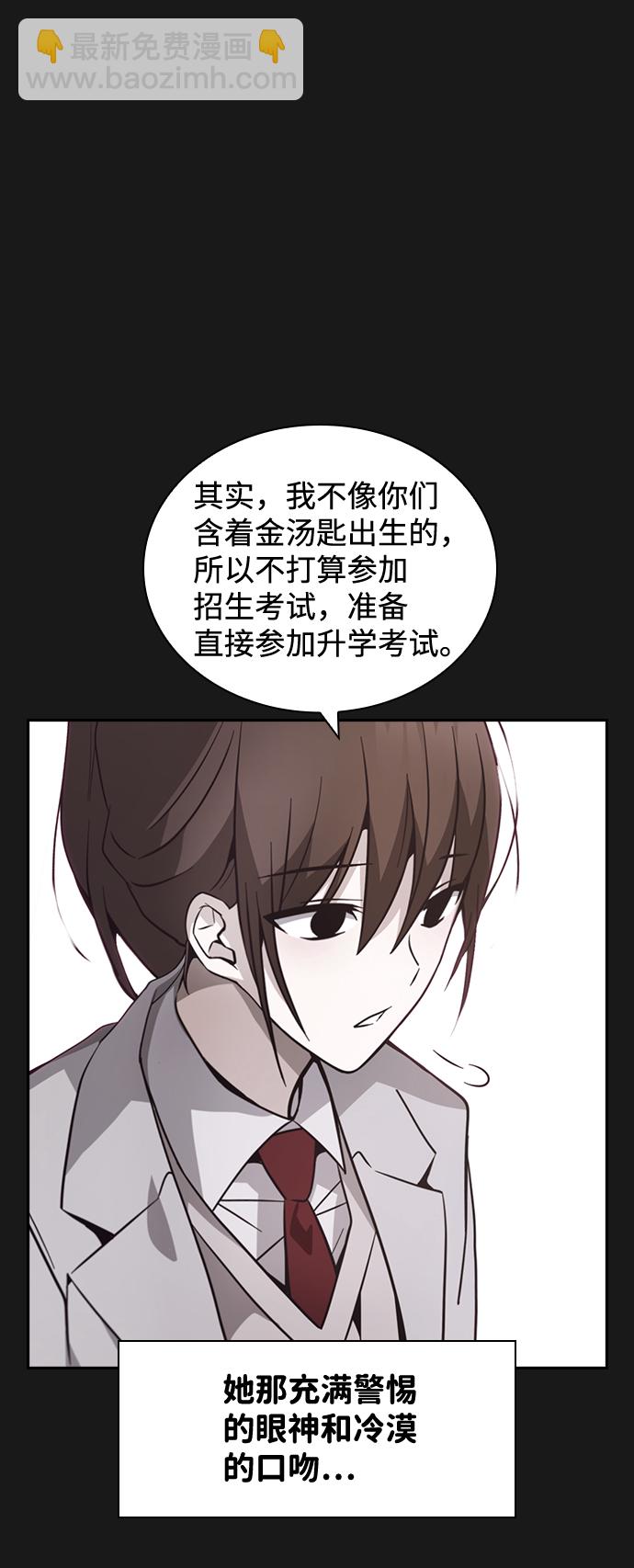第31话63