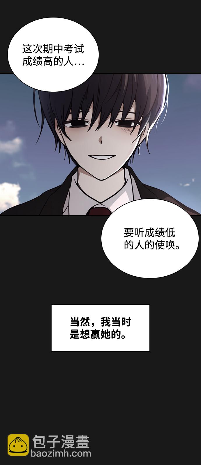 第31话66