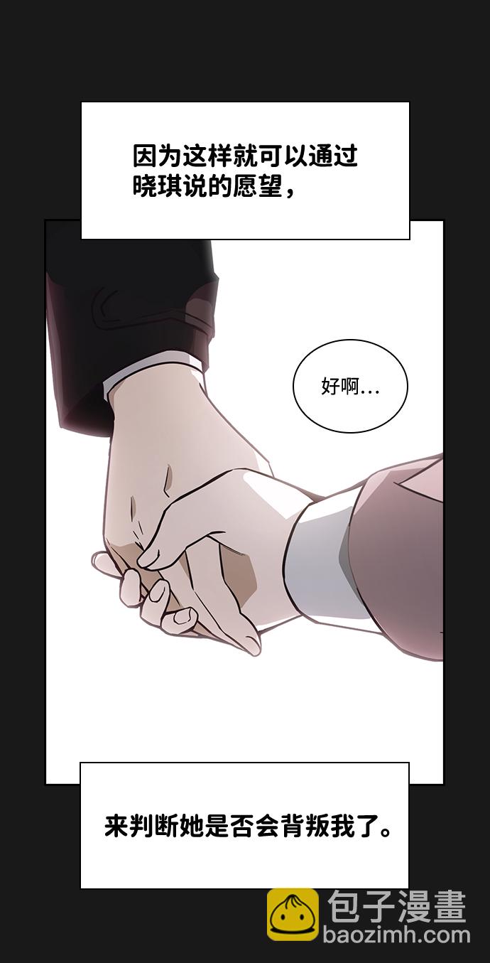 第31话67