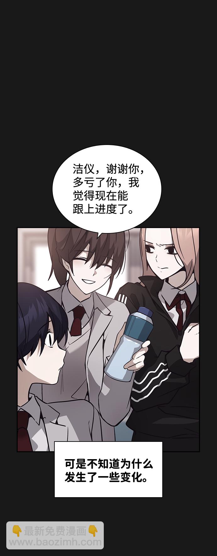 第31话68