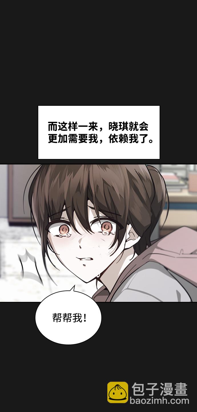 第31话70