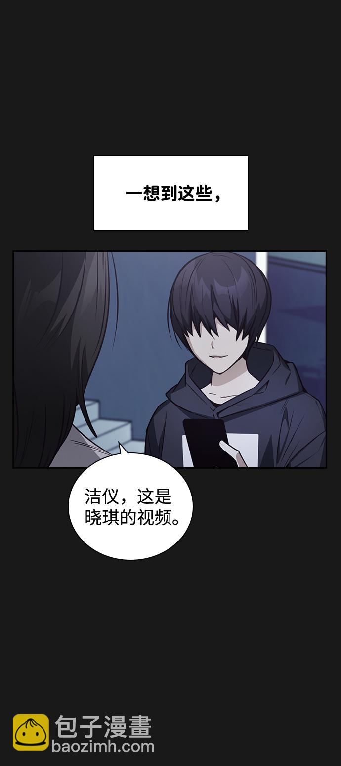 第31话71