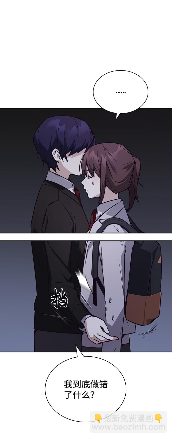 第31话76