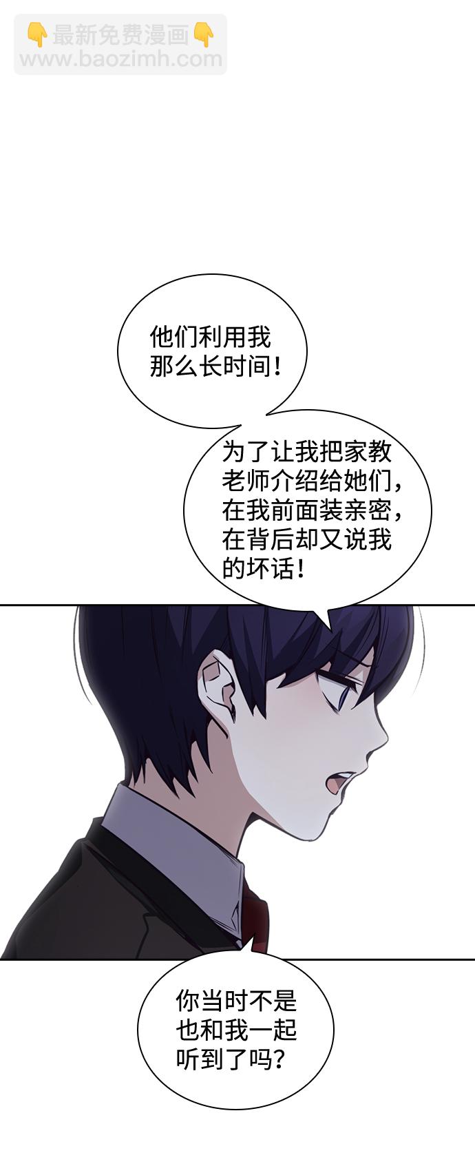 第31话77
