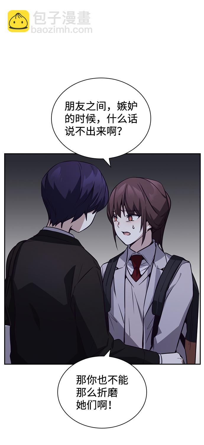第31话78