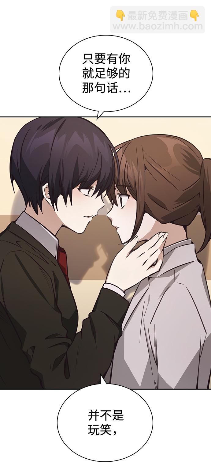 第31话8