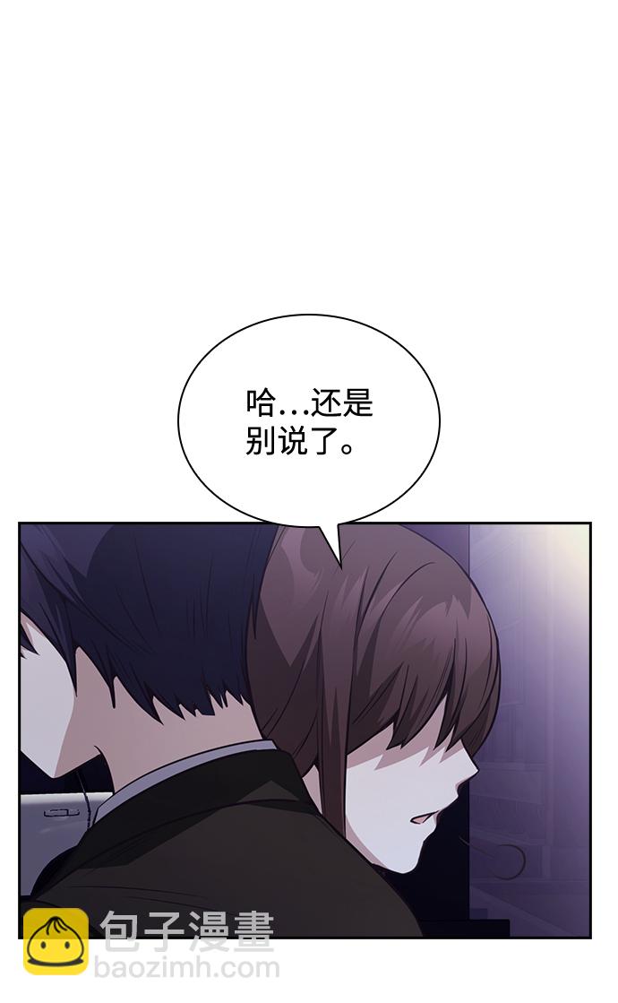 第31话81
