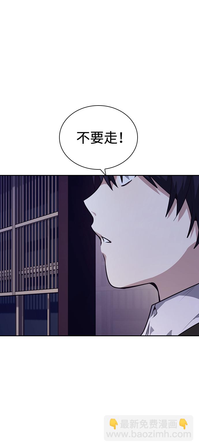 第31话83