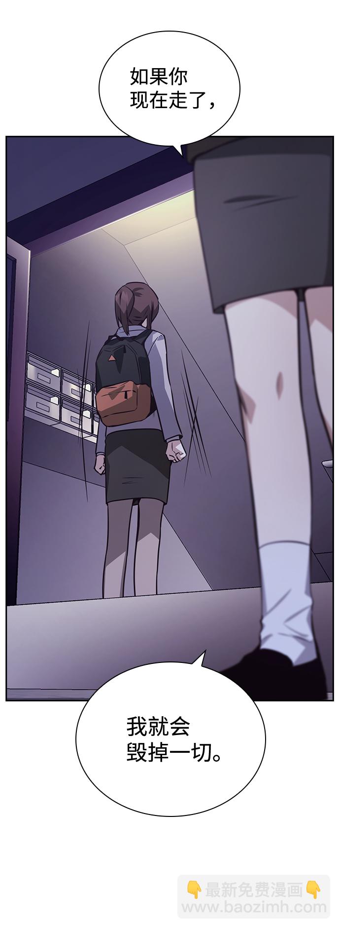 第31话84