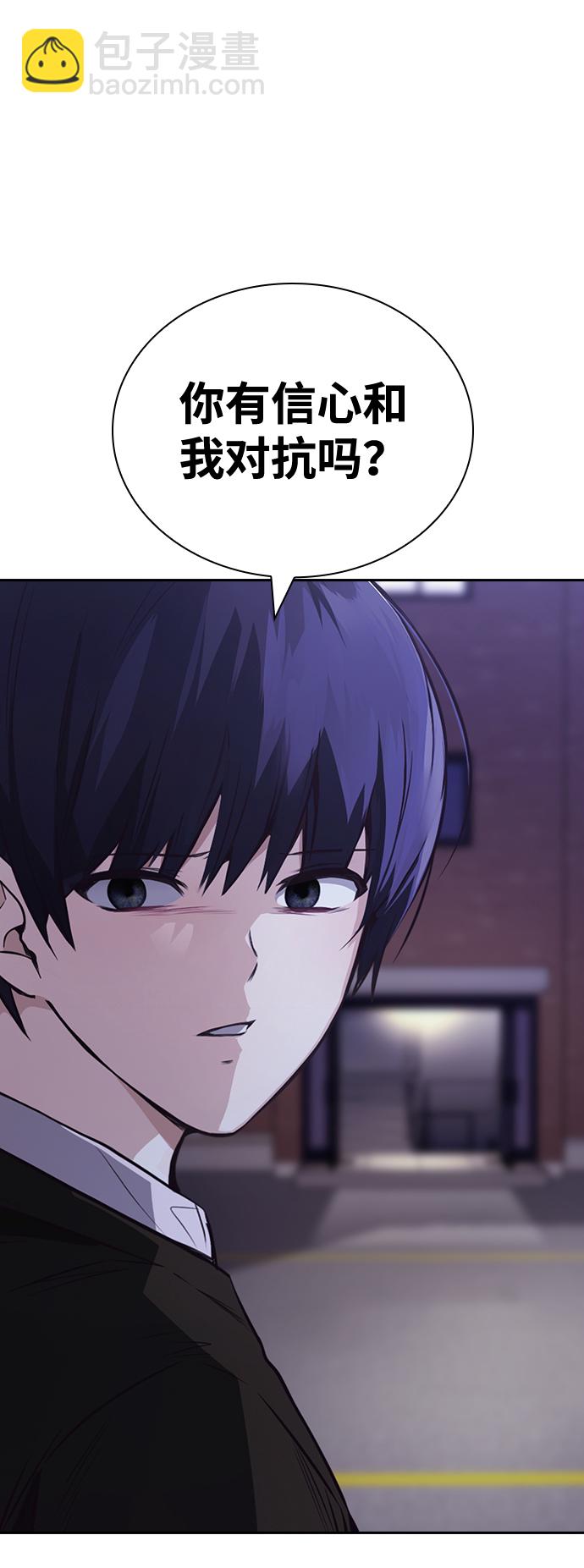 第31话85