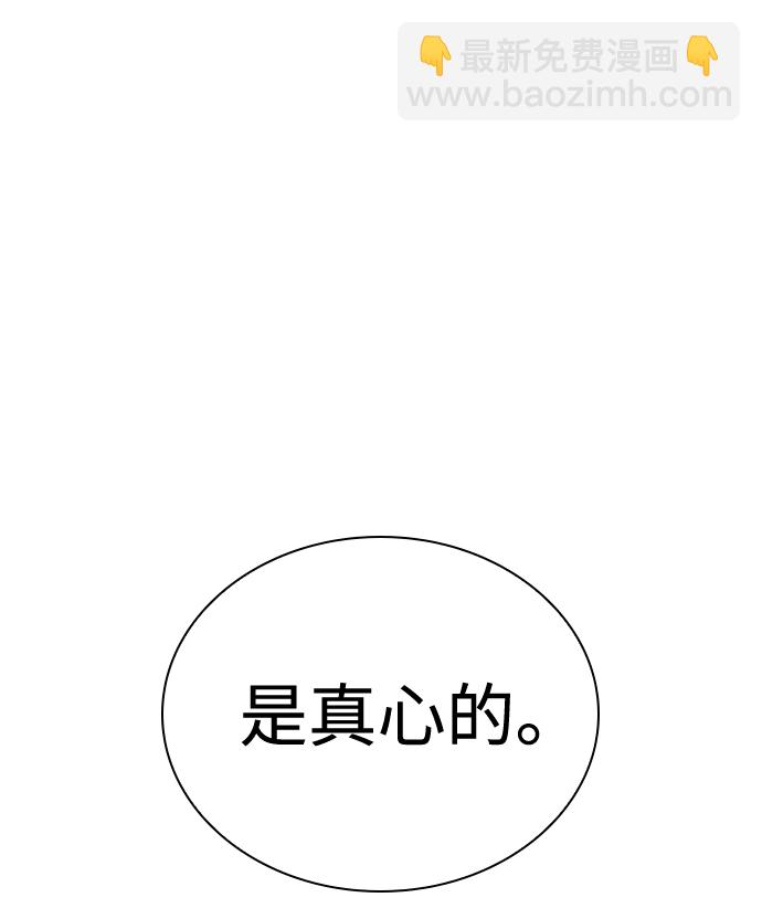 第31话9