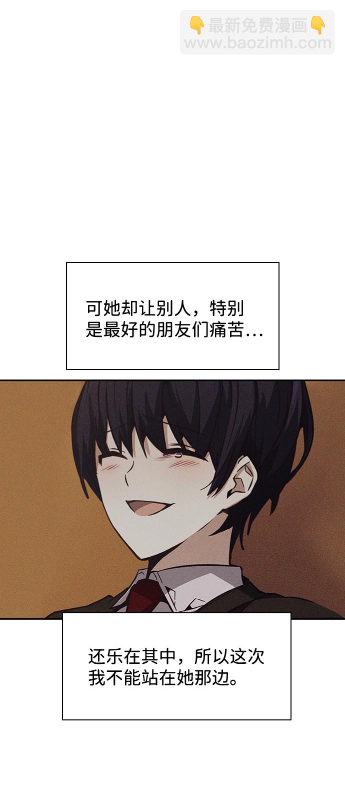 第32话10