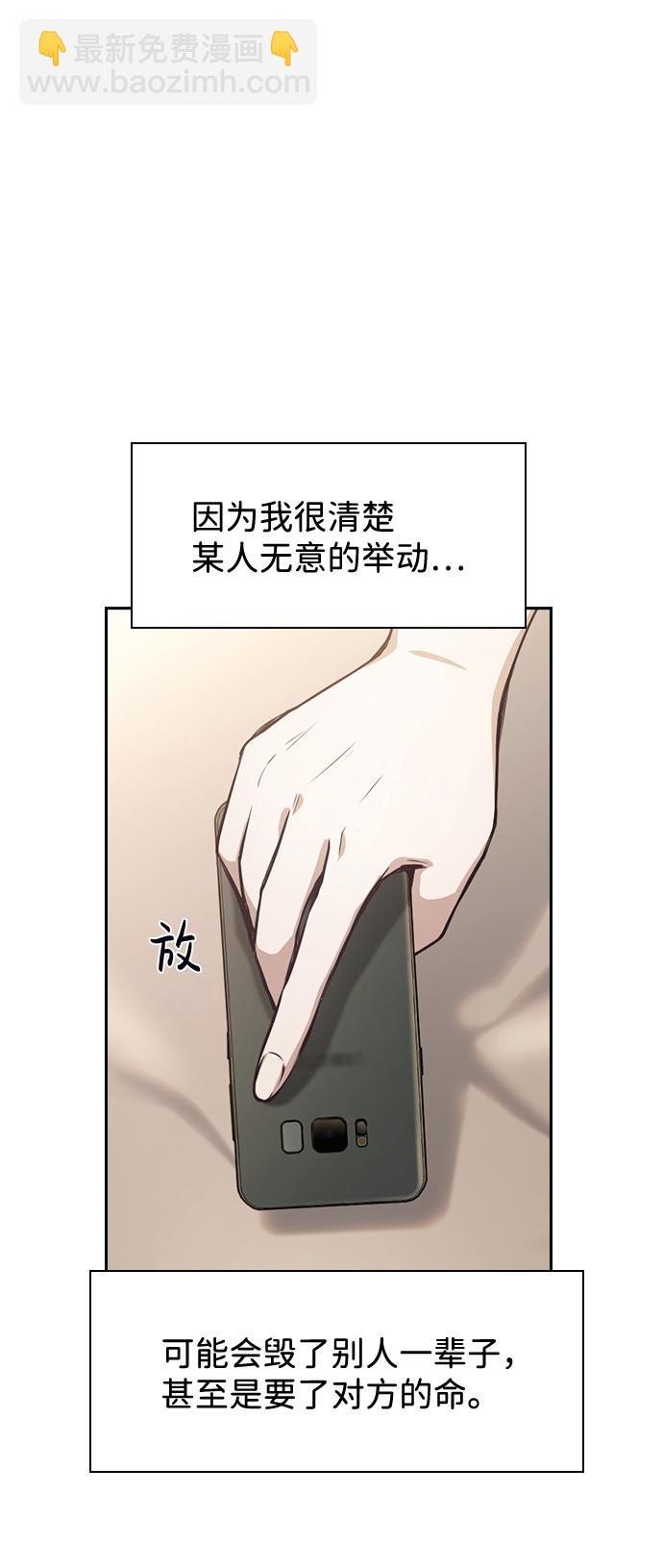 第32话11