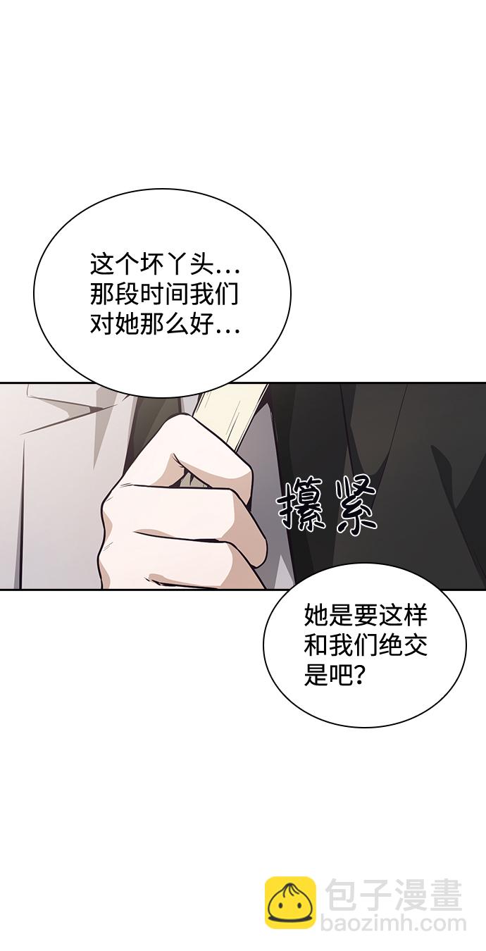第32话16