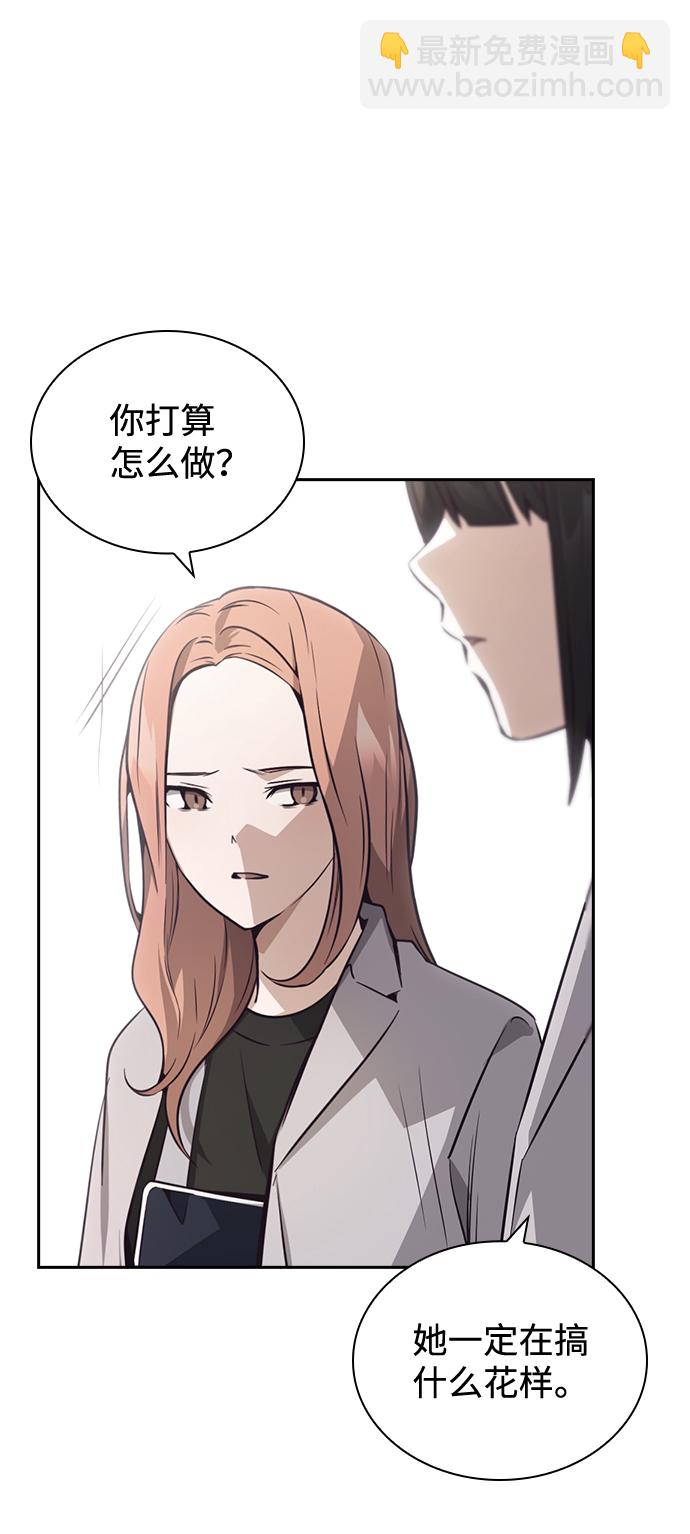 第32话18