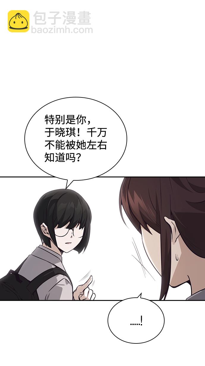 第32话21