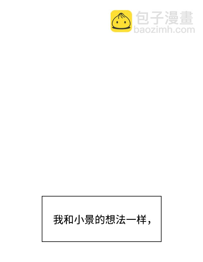 第32话30