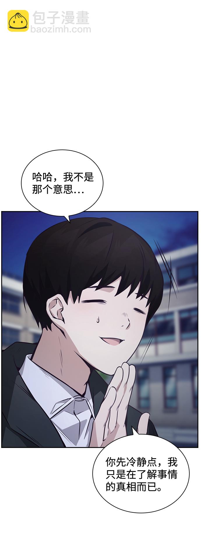第32话46