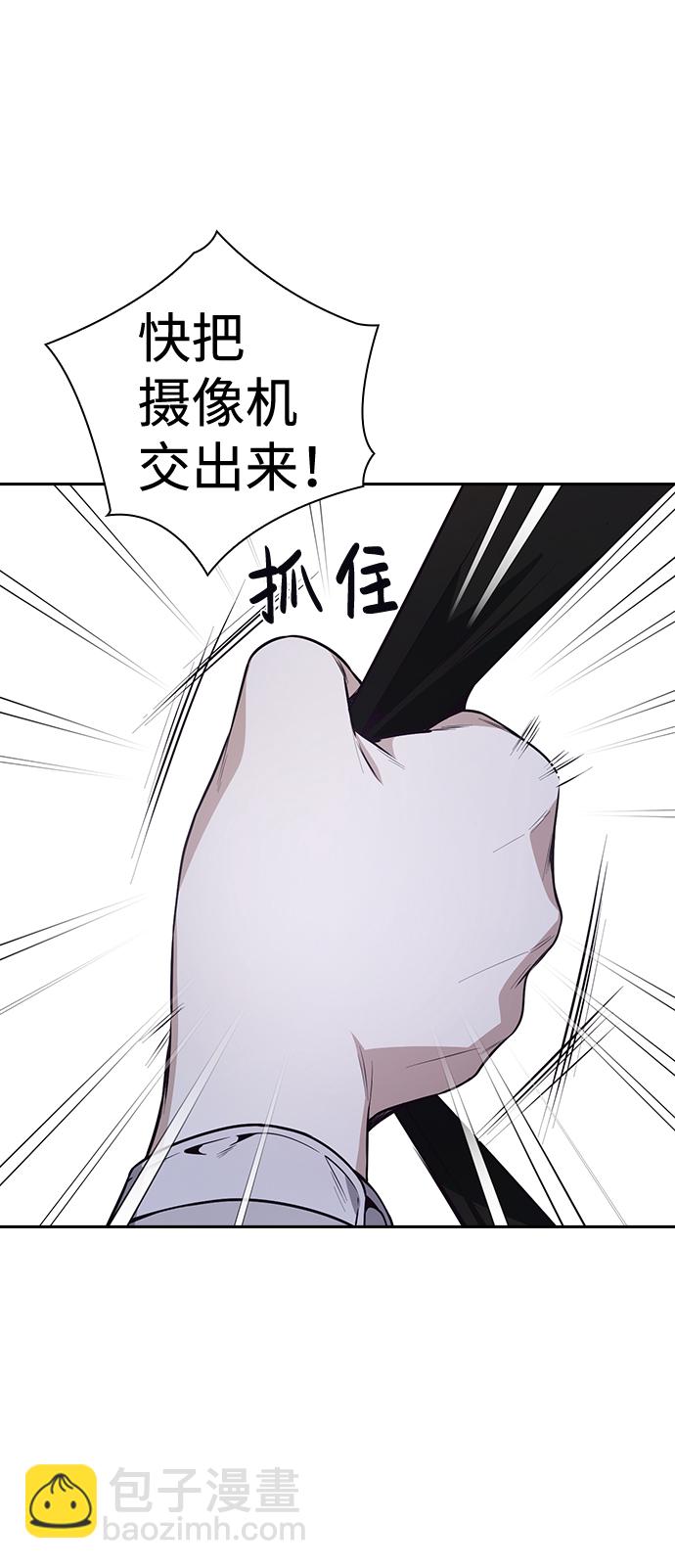 第32话54
