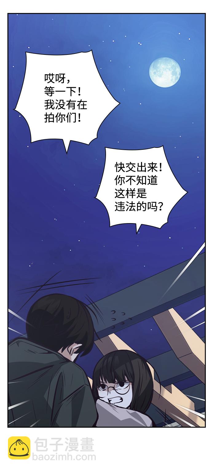 第32话55