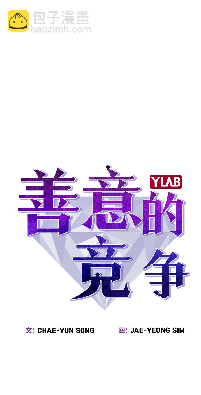 第32话6