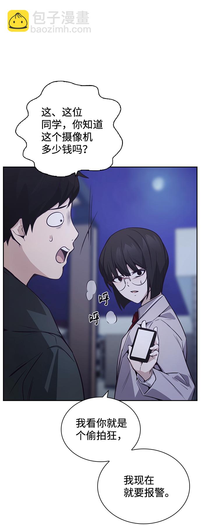 第32话60