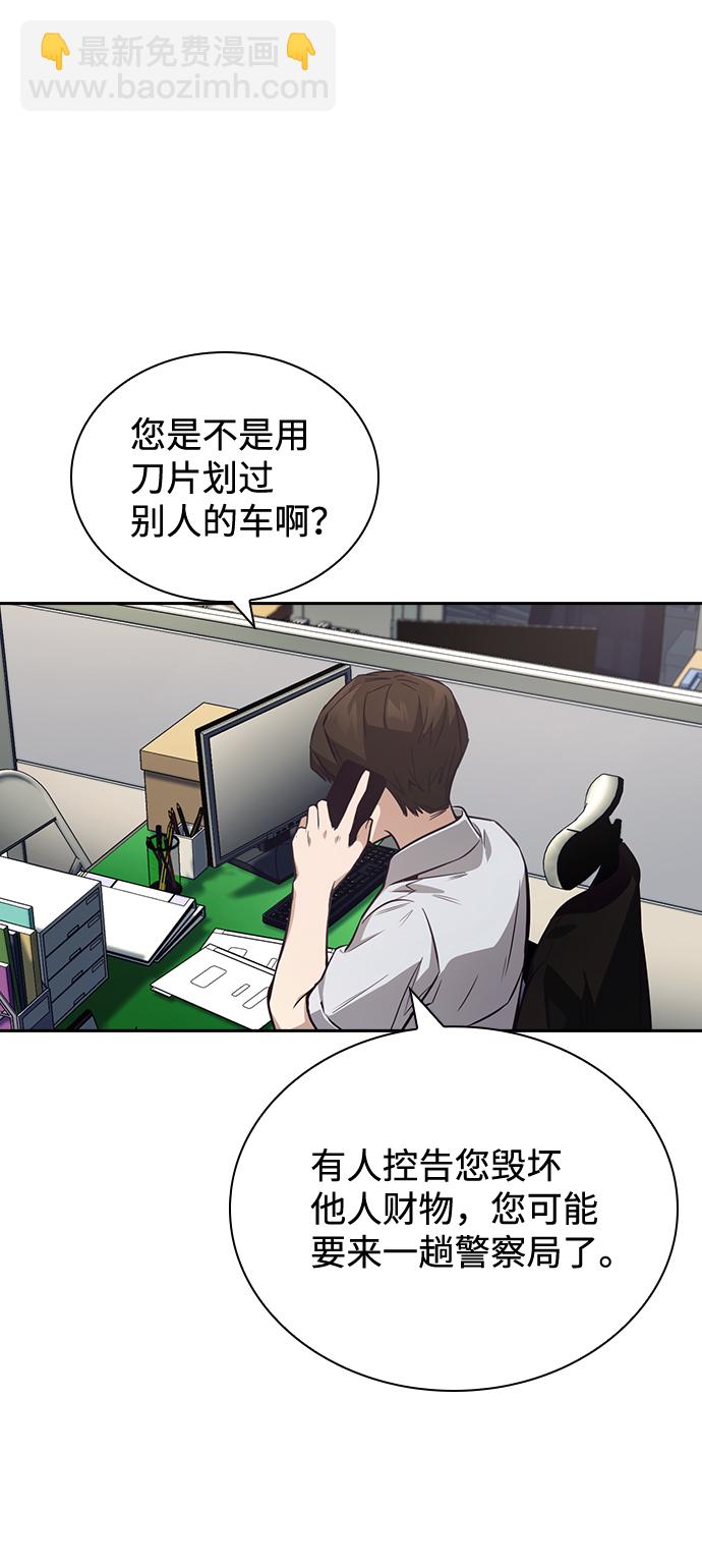 第32话64