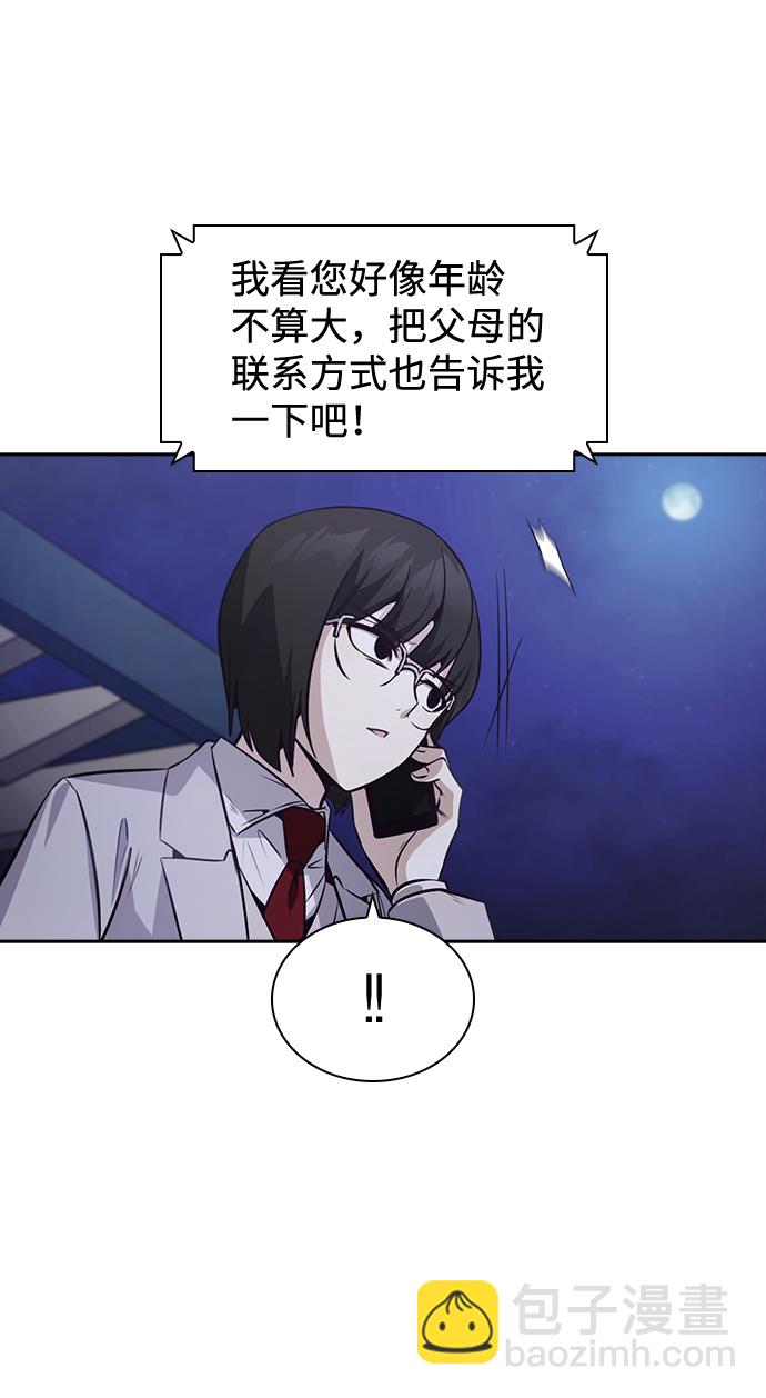 第32话65