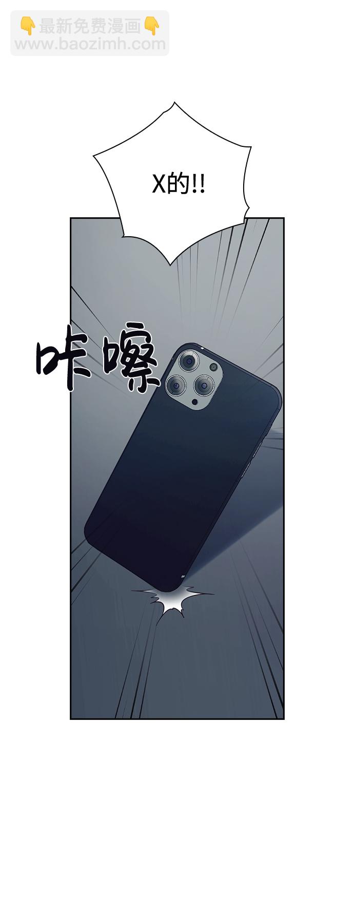 第32话66