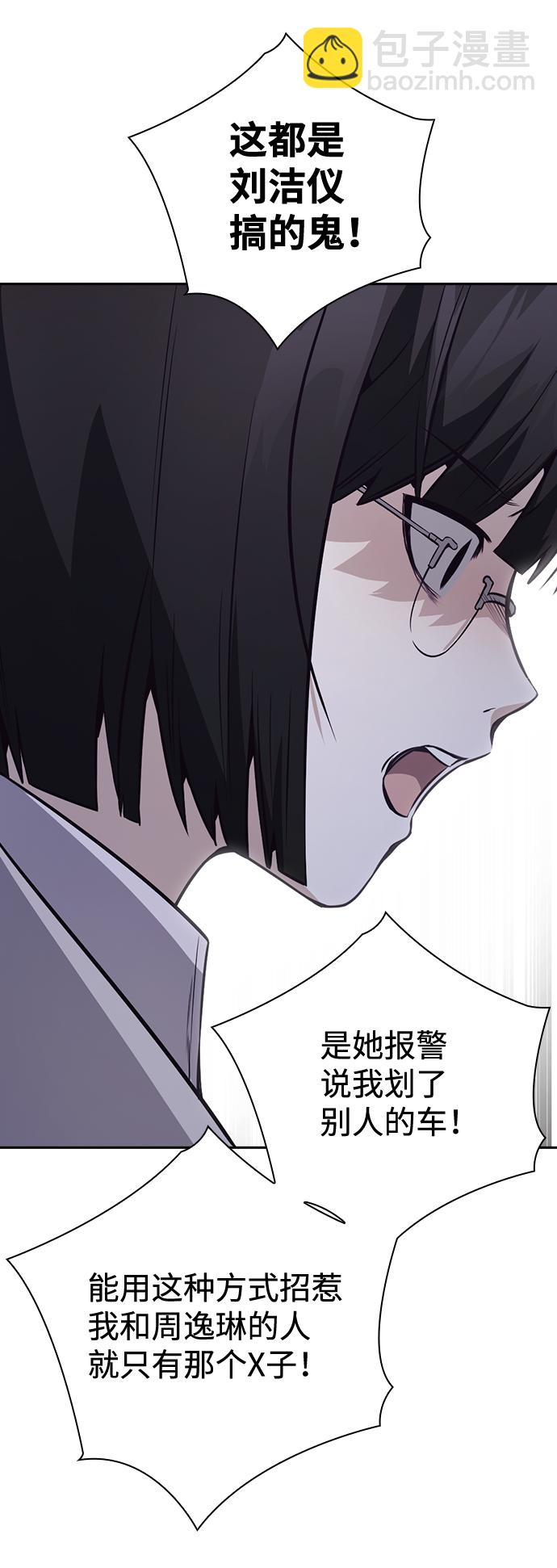 第32话68