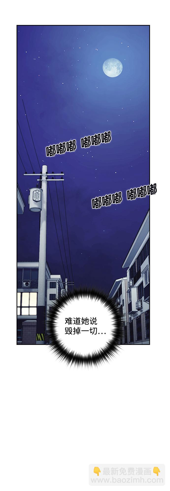 第32话76