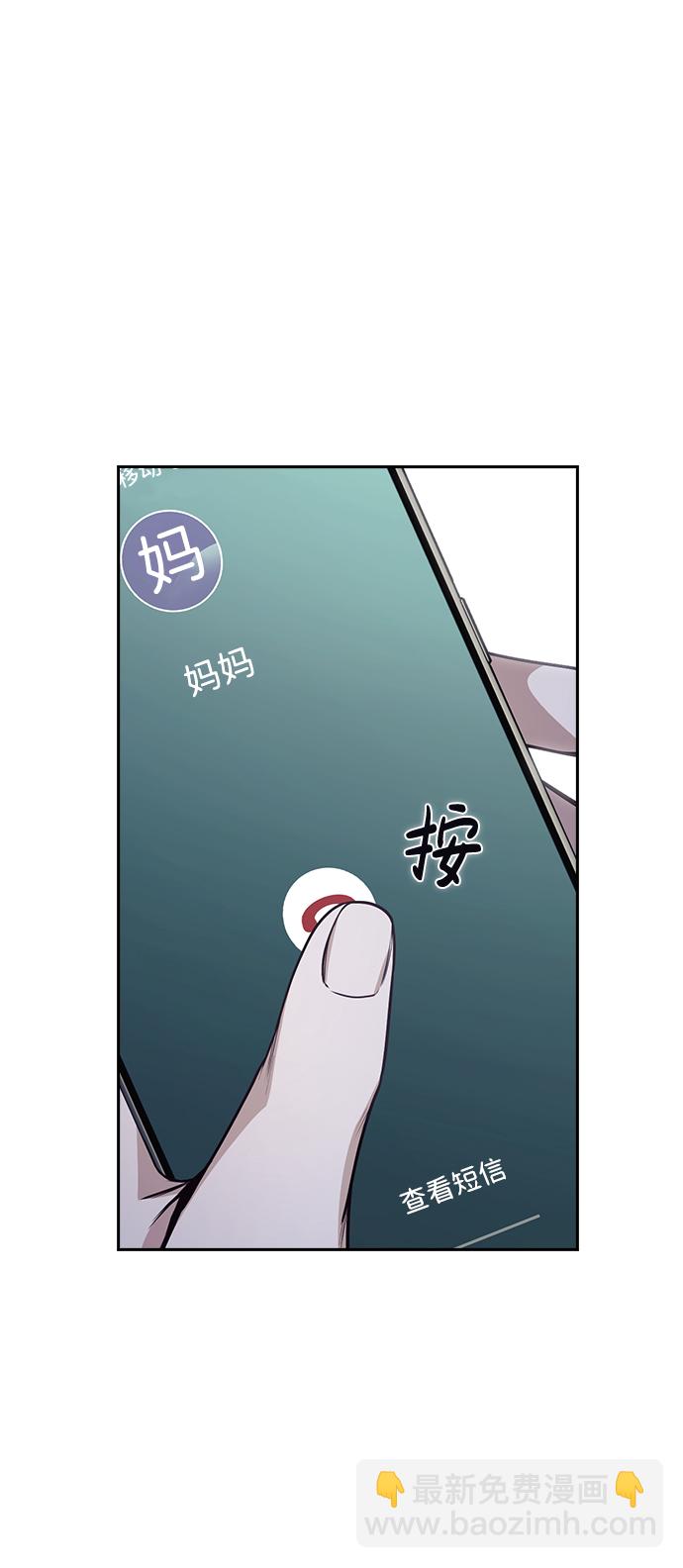 第32话79