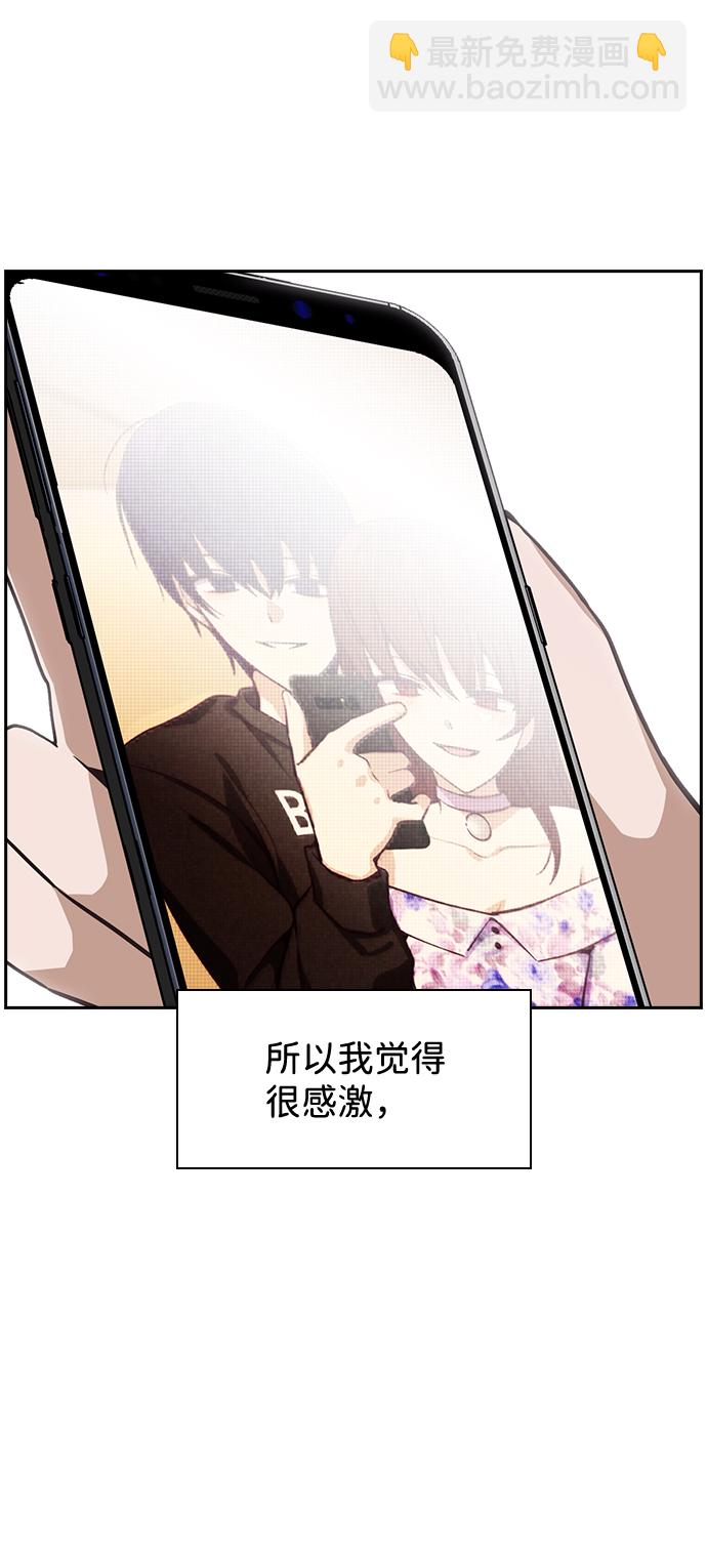 第32话8