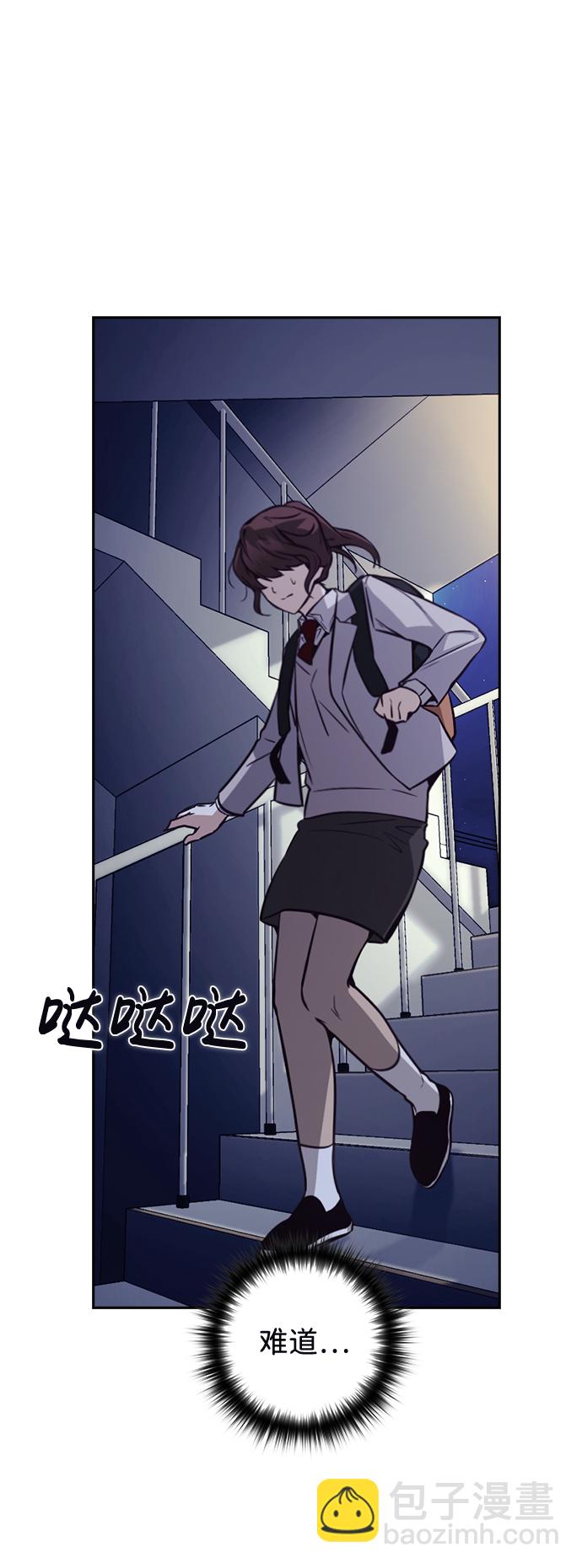 第32话81