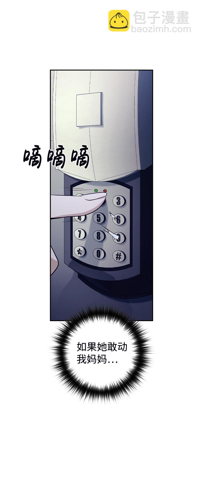 第32话82