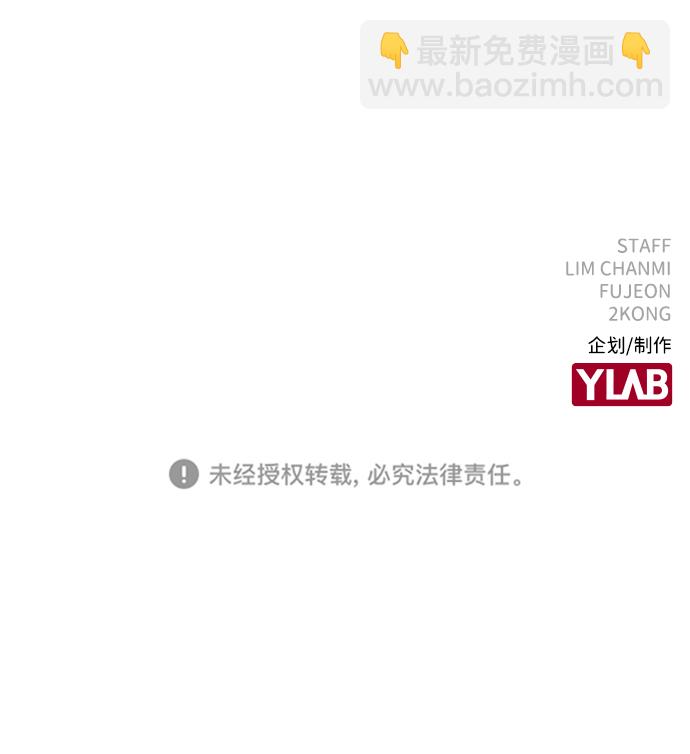第32话86