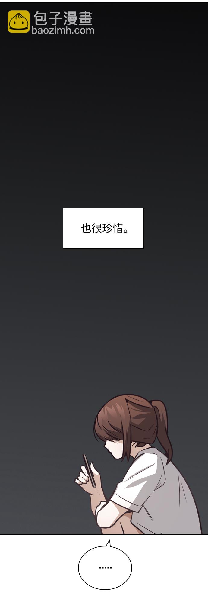 第32话9