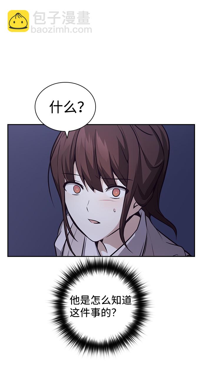 第33话15