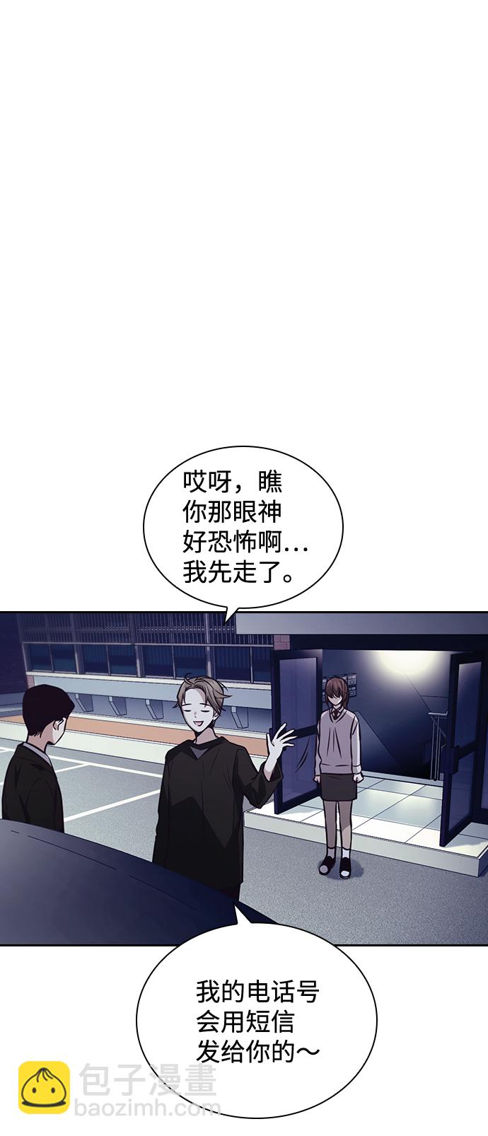 第33话20