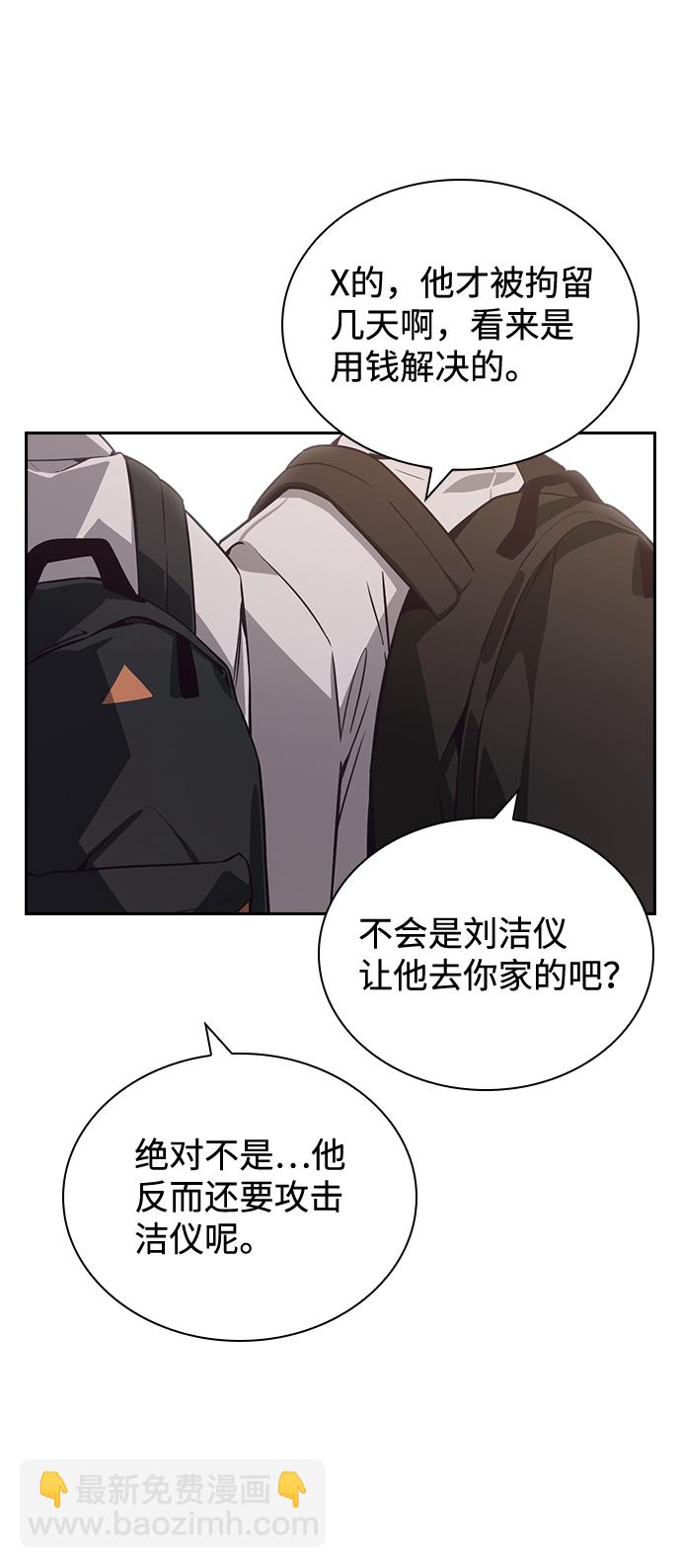 第33话23