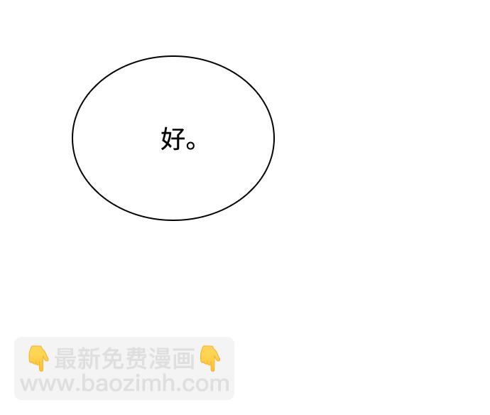 第33话25