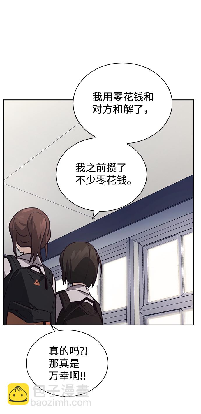 第33话27