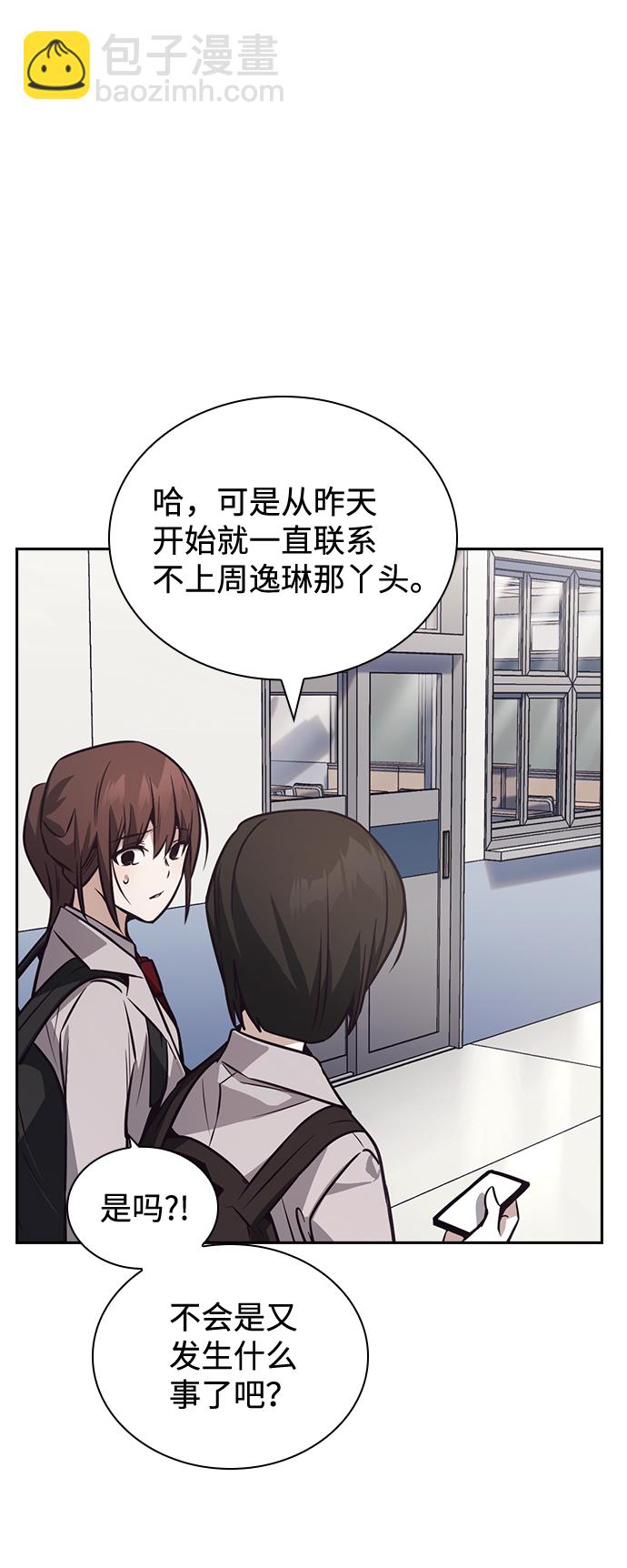第33话28