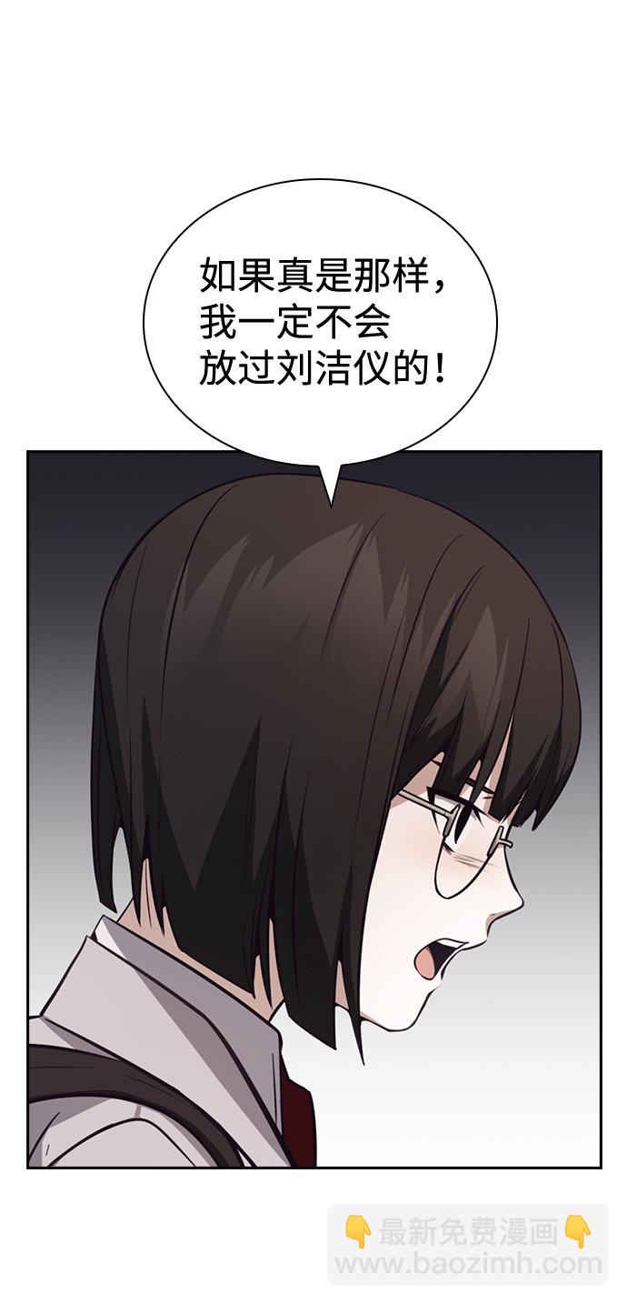 第33话29